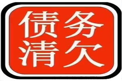 从欠款起诉至开庭需多长时间？